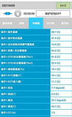 北海中央空调维修电话是多少