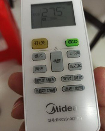 北海空调遥控器打不开